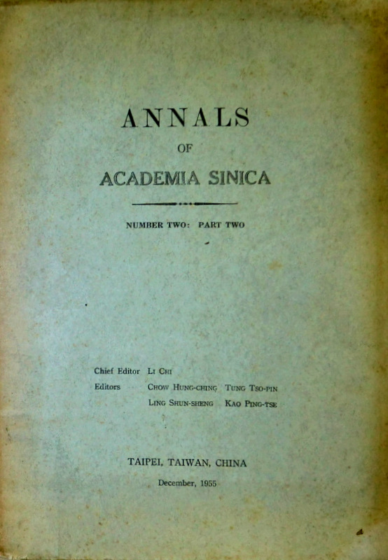 Annals of Academia Sinica