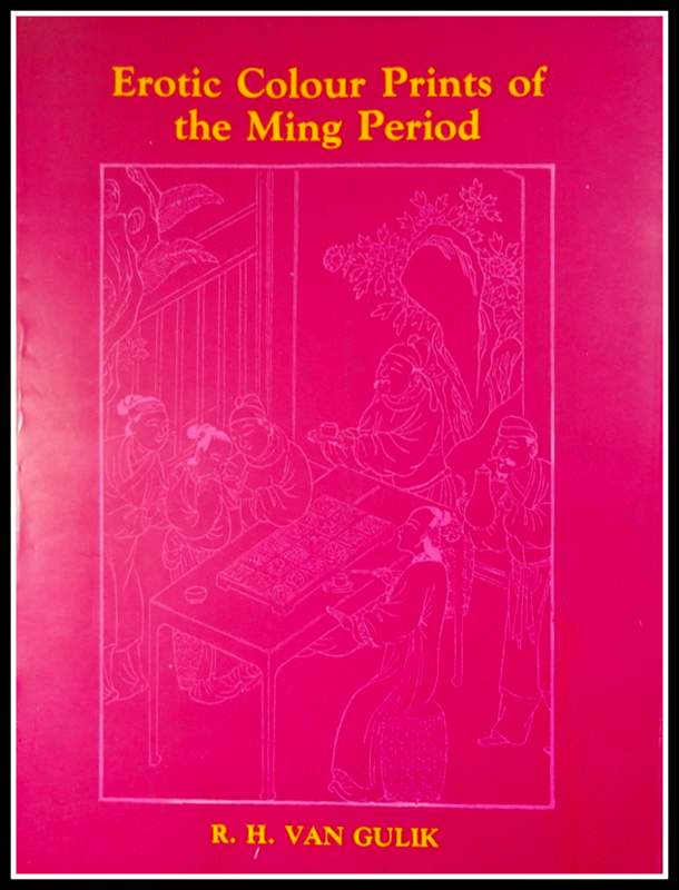 Erotic Colour Prints of the Ming Period/秘戯図考　拠1950年私家版