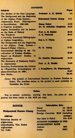 Afghanistan 23-1―Historical　and Cultura　Quarterly