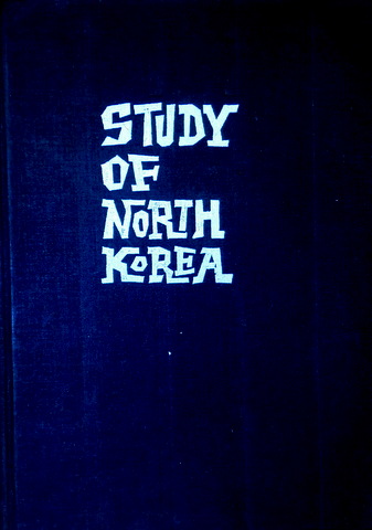 Study of North Korea