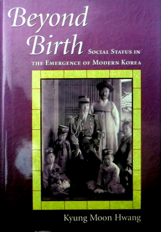Beyond Birth−Social Status in the Emergence of Modern Korea