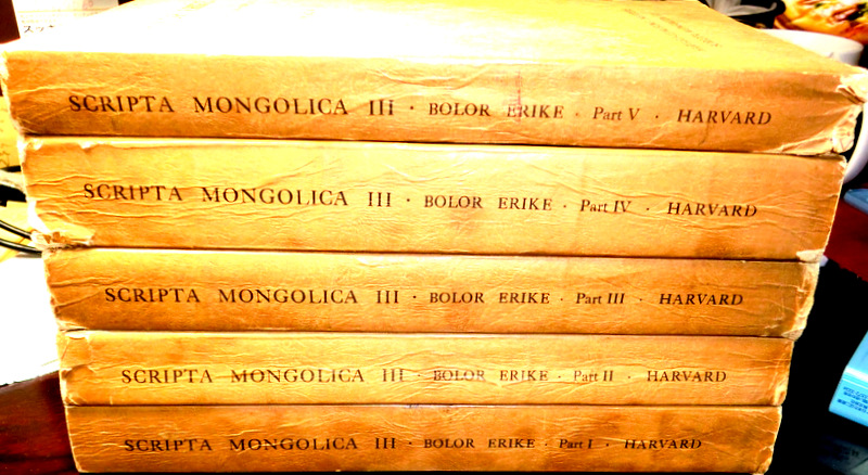 BOLOR ERIKA Mongolian Chronicle part〓　１−５