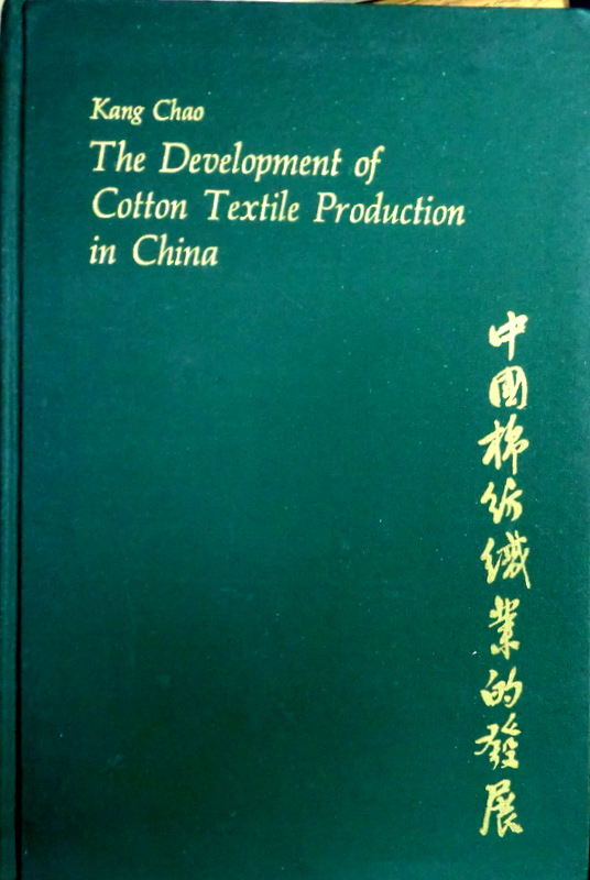 The Development of Coton Textile Production in China―中国棉紡織業的発展*　目次・書影(⇒ＨＰ拡大画像クリック)
