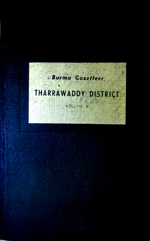 Burma Gazetteer Tharrawaddy Distrct １(ビルマ地名辞典)*　目次・書影(⇒ＨＰ拡大画像クリック)