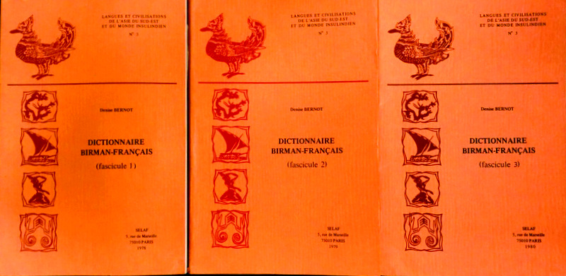 Dictionnaire Birman-Francais 1-3*　目次・書影(⇒HP拡大画像クリック)