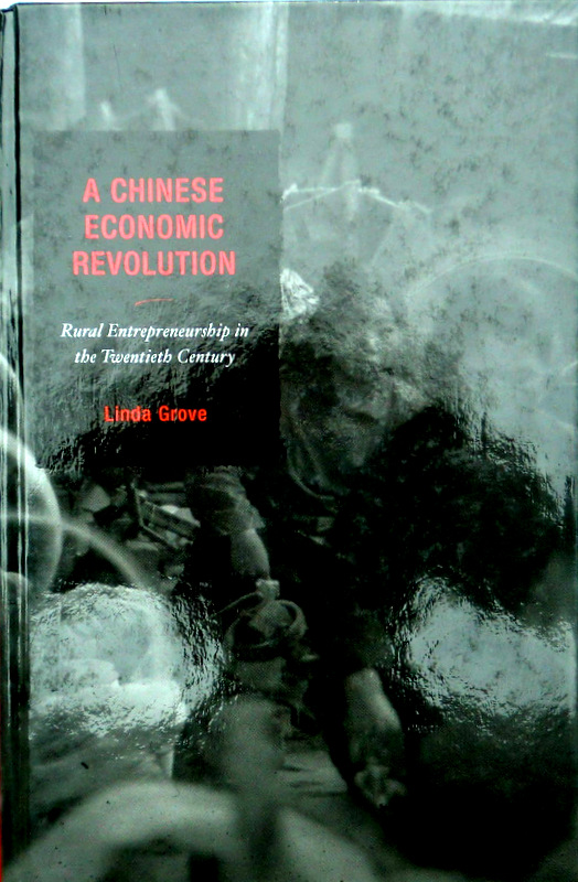 A Chinese Economic Revolution-Rural Enterpreneurship in the 20*