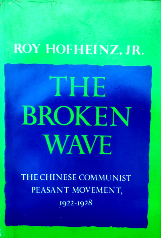 The Broken Wave-The Chinese Communist Peasant Movement 1922-1928*　目次・書影(⇒ＨＰ拡大画像クリック)