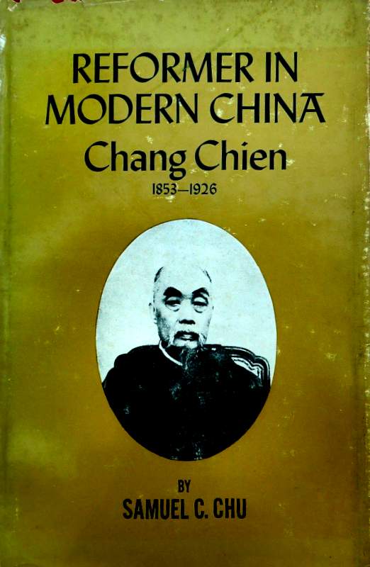 Reformer in Modern China Chang Chien(張謇)　１８５３−１９２６*