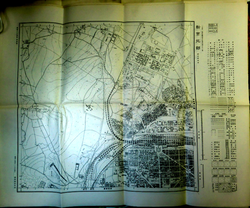 地図一万分一地形図　新京北部　39.0×41.0糎(46.0×68.0糎)*