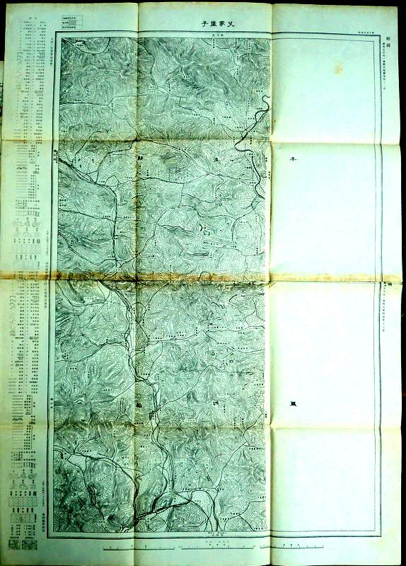 地図満洲五万分一局地図(略図)　艾家堡子・通遠堡　37.0×47.0糎×縦2幅*