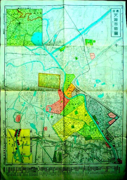 地図最新天津市街図　17.000分1　79.5×55.0糎　多色刷*