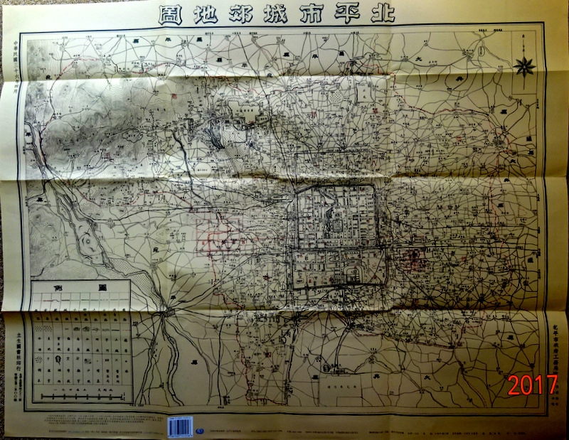 地図北平市城郊地図―民国時期老地図　５万分1  66.0糎×85.5糎  ２色刷*