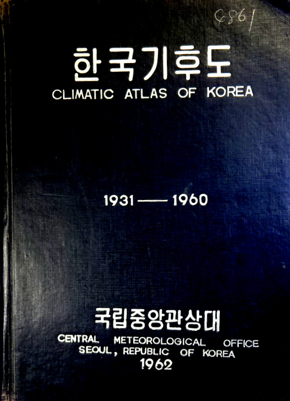 韓国気候図　１９３１−１９６０*　目次・書影(⇒ＨＰ拡大画像クリック)