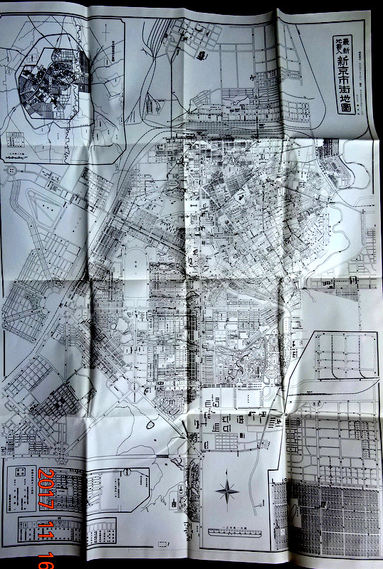 地図最新地番入新京市街地図　105.0×50.0糎　1：10000*