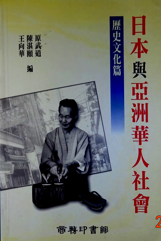 鶴本書店