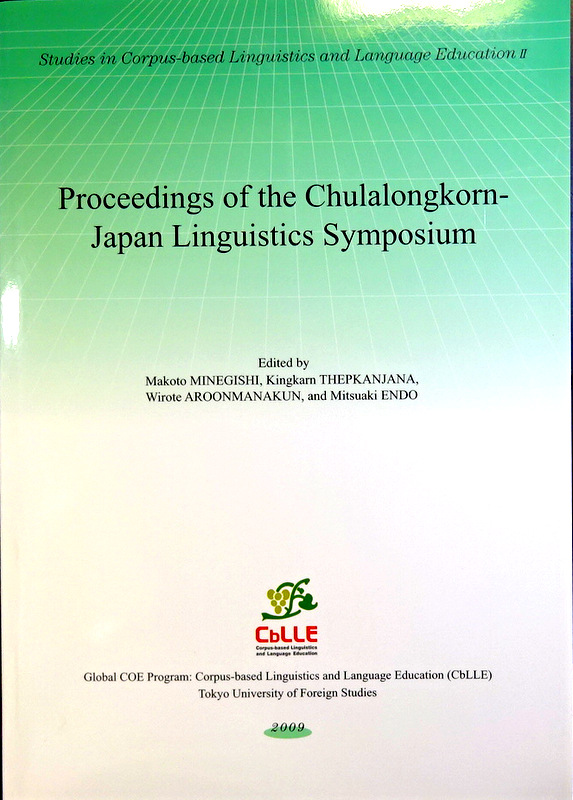 Proceedings of the Chulalongkorn-Japan Linguistics Symposium*