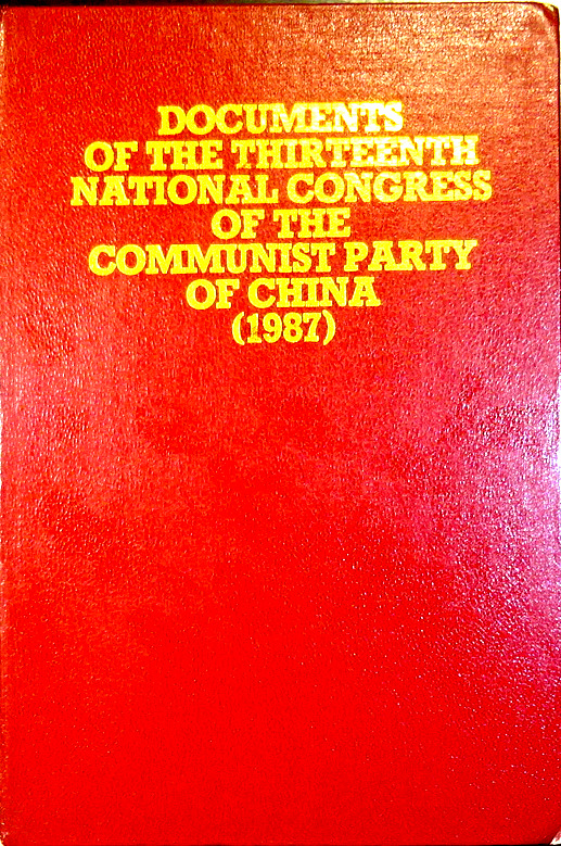 Documentr of the Thirteenth　National Congres of the Communist Pa-