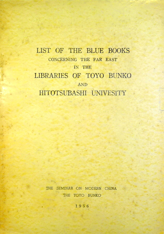 List of the Blue Books Concerning the Far East in the Libraries