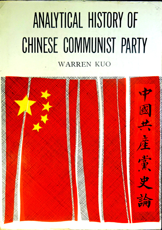 Analytical History of Chinese Communist Party*