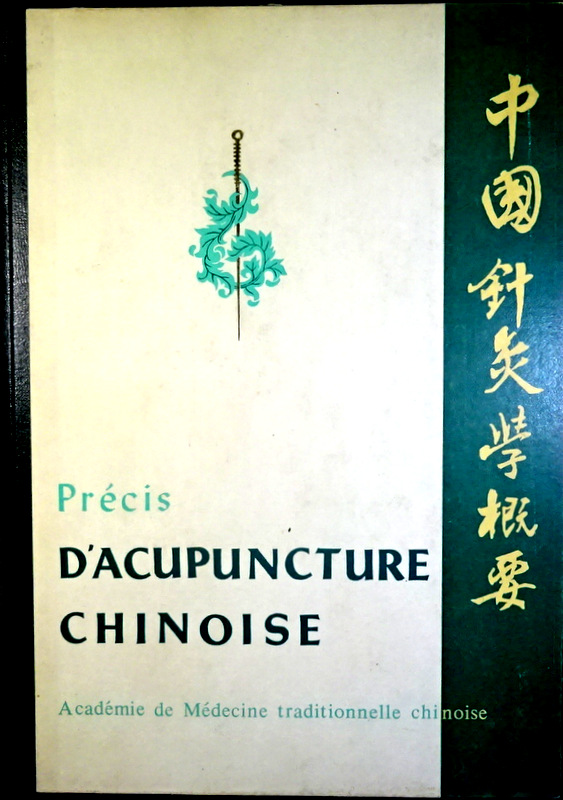 中国針灸学概要(Precis D'acupuncture Chinoise)*　目次・書影(⇒HP拡大画像クリック)