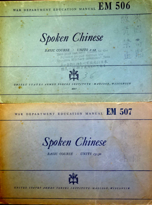 Spoken Chinese-Basic Course*