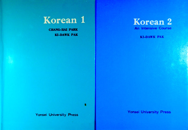 韓国語　１．２