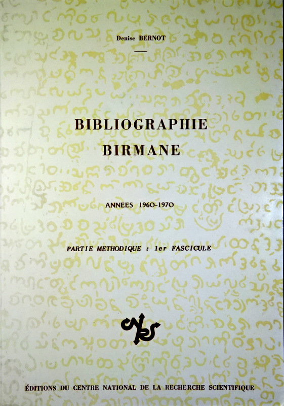 Bibliographie Birmane 1960-1970*