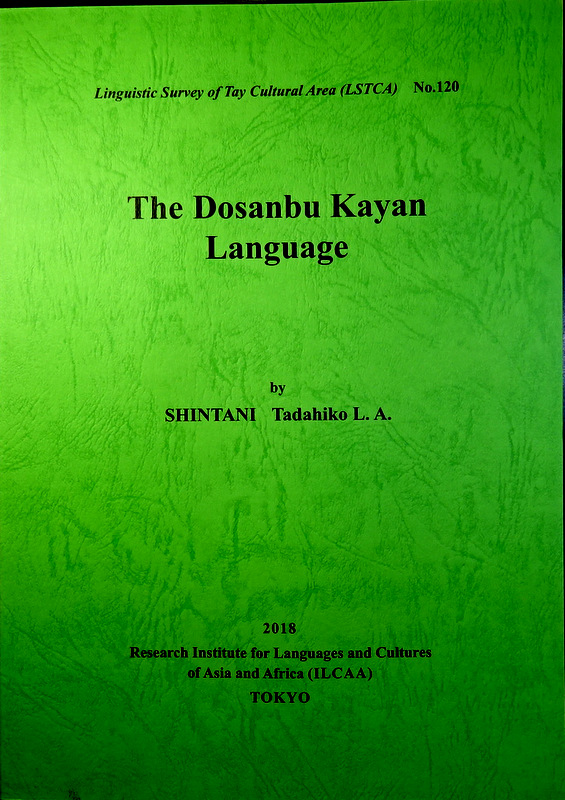 The Dosanbu Kayan Language*