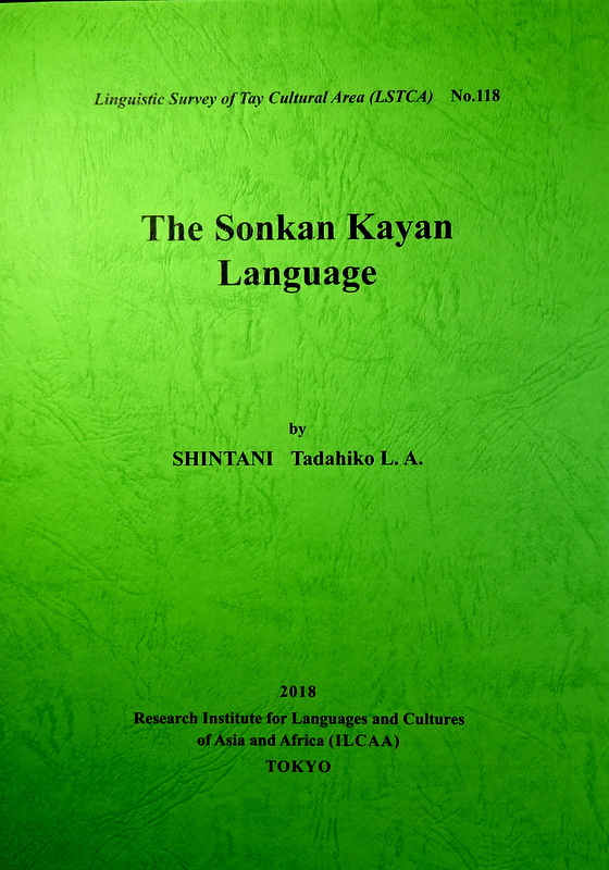 The Sonkan Language-Linguistic Survey of Tay Cultural Area118*　目次・書影(⇒ＨＰ拡大画像ｃｌｉｃｋ)