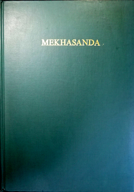 メハサンダ―パキスタンにおける仏教寺院の調査　962-1967