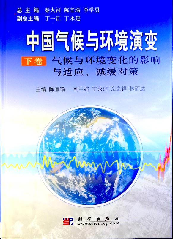 中国気候与環境演変