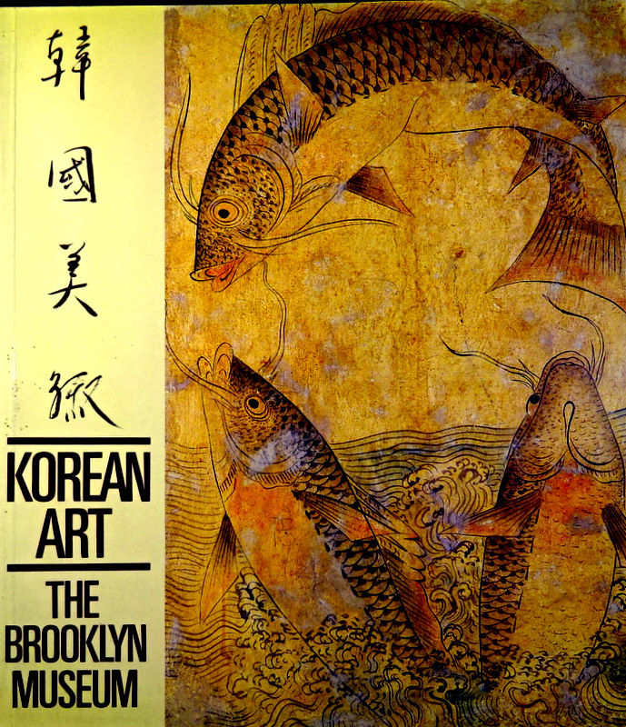 ブルックリン博物館藏韓国美術*　正文・図版202頁　図版・彩版10頁。目次・書影(⇒ＨＰ拡大画像ｃｌｉｃｋ)