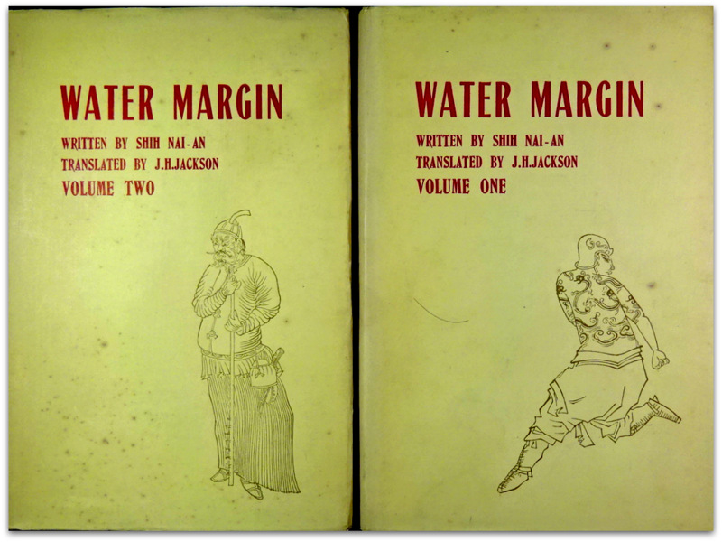 Water Margin　?