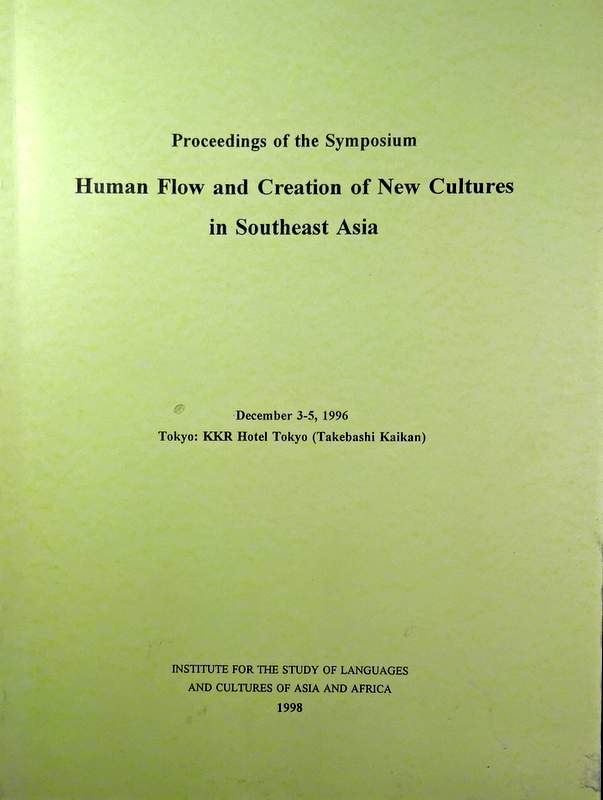 Human Flow and Creation of New Cultures in Southeast Asia*