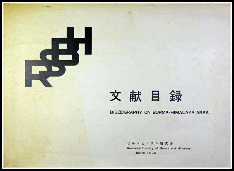 Bibliography on Burma-Himalaya Area*