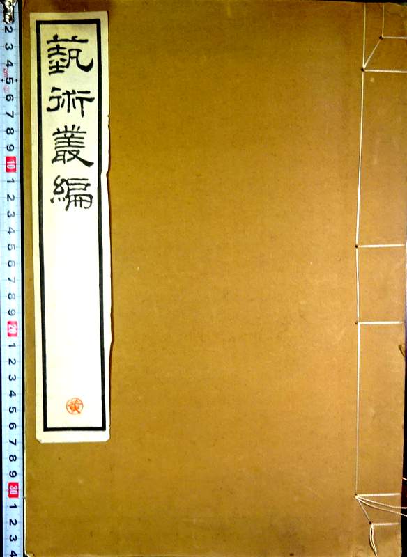 鶴本書店