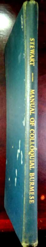 Manual of Colloquial Burmese-緬語口語手冊*