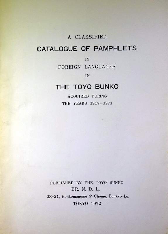 A Classified Catalogue of Pamphlets in Foreign Languages in the Toyo Bunko*