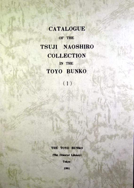 Catalogue of the Tsuji Naoshiro Collection in the Toyo Bunko 01*