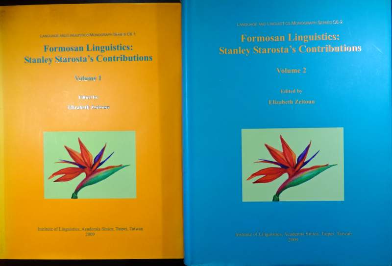Formosan　Linguistics：Stanley starosta's Contributions 1.2*