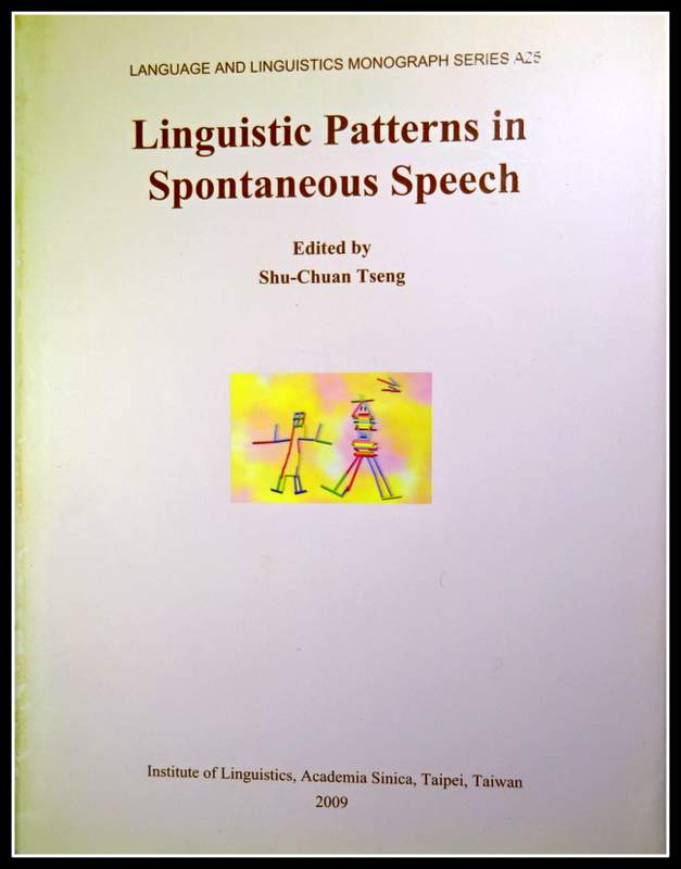 Linguistic Patterns in Spontaneous Speech*　目次・書影(⇒ＨＰ拡大画像ｃｌｉｃｋ)