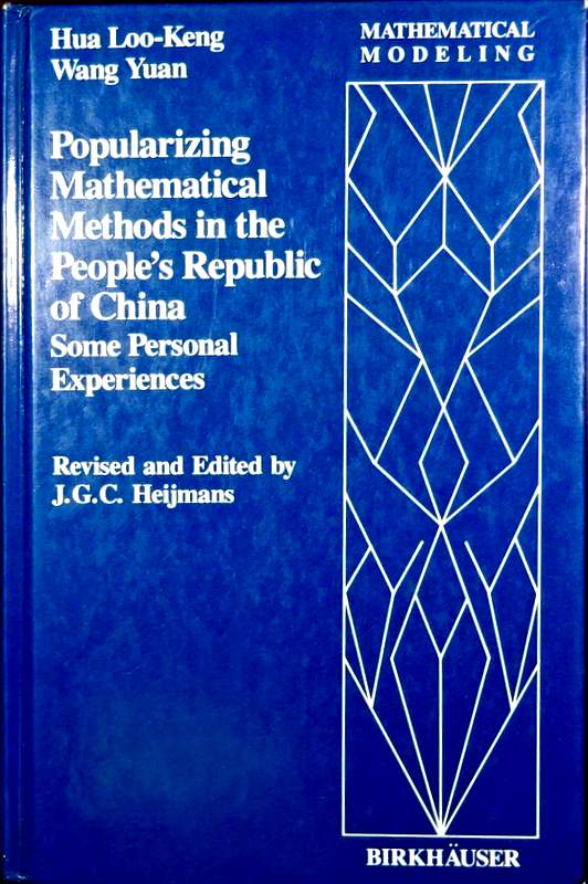 Popularizing Mathematical Methods in the People's Republic of China*　24.3糎。目次・書影(⇒HP拡大画像click)