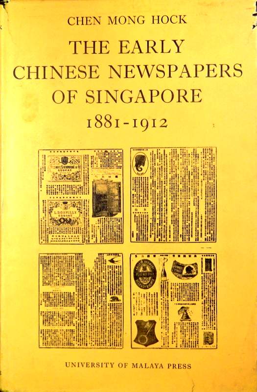 The Early Chinese newspapers of Singapore 1881-1912*
