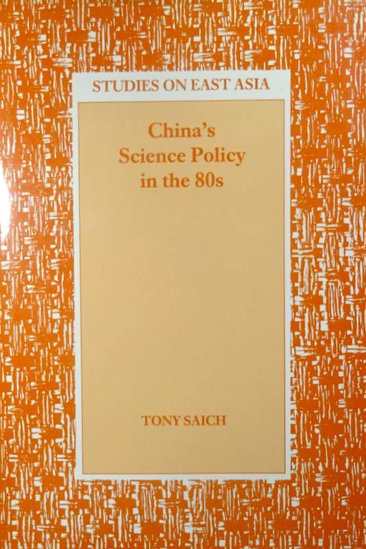 China's Science Policy in the 80s*
