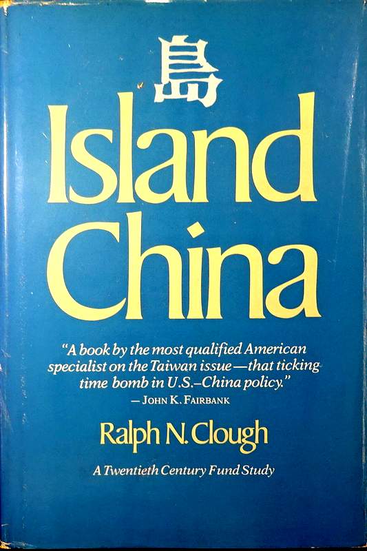 Island China*　目次・書影(⇒HP拡大画像click)