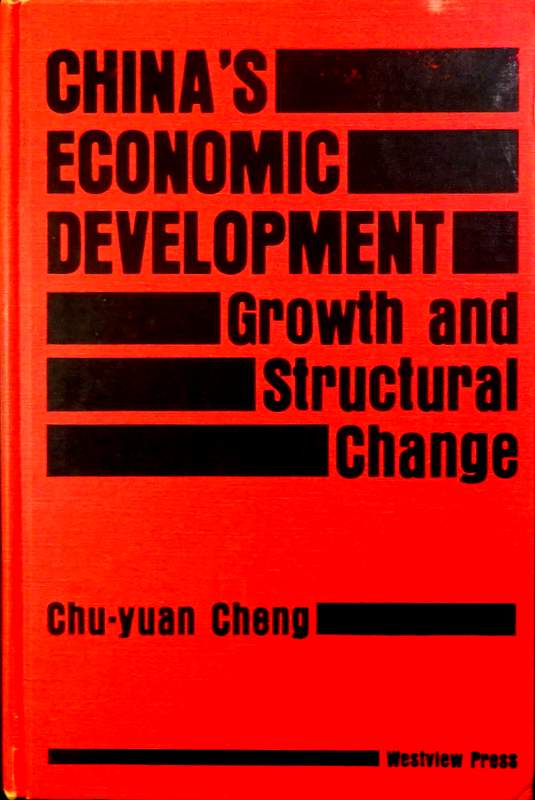 China's Economic Development*　Growth and Structural Change。目次・書影(⇒HP拡大画像click)