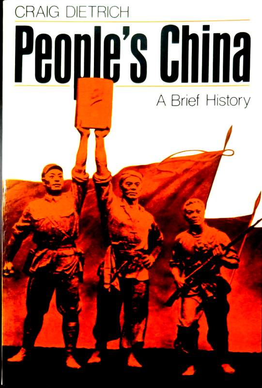 People's China-A Brief History*